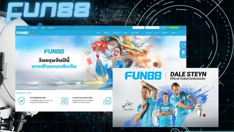 วิธีการสมัครสมาชิก FUN88 เว็บคาสิโนออนไลน์ชั้นนำ